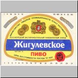 moskaumokrowez (16).jpg